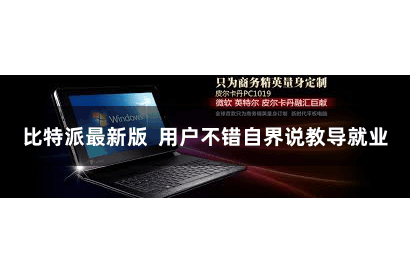 比特派最新版  用户不错自界说教导就业
